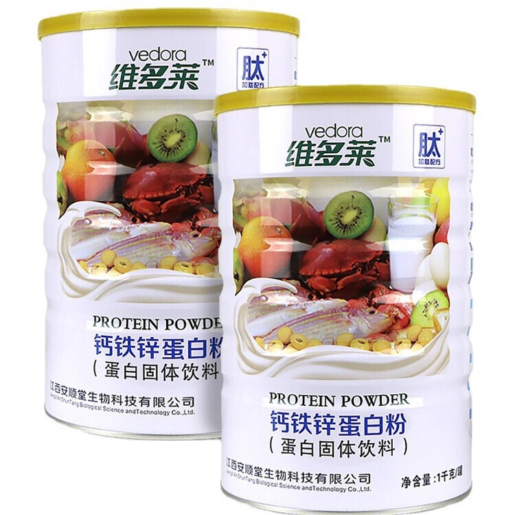 Vidolai calcium ferritin powder 1000g Whey soybean protein supplement nutrition gift wholesale