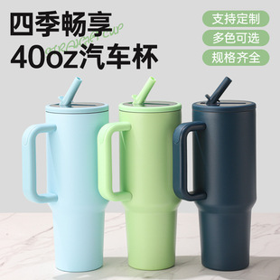 ��yʽ���Ա�40oz304���P䓃�đ���䱭�ˮ���T���S���N��ɫ����