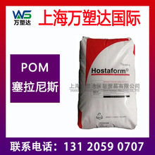 POM������˹GC25A�ߛ_��GC25A���w����GF25%�߄�����ĥPOM�ۼ�ȩ