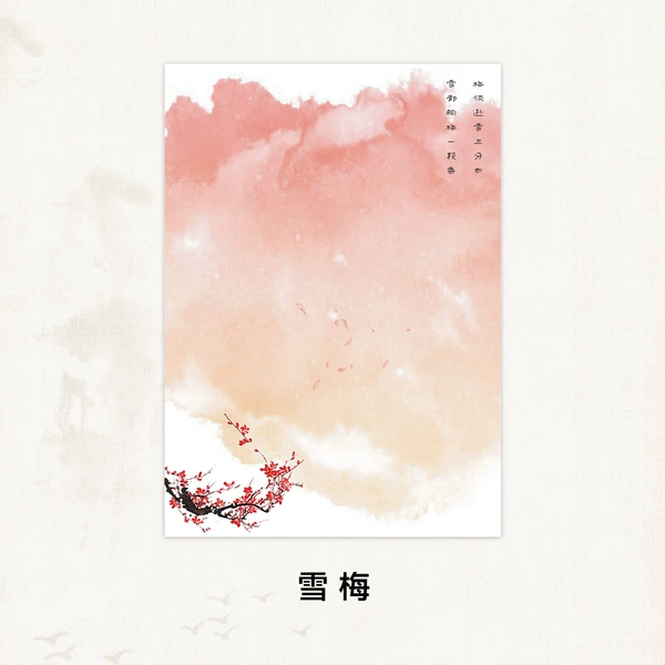 Plum Blossom Poster 1