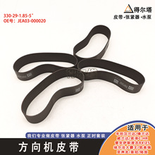 ����CƤ��JEA03-000020�m���S��h�m�_�h�m�_���m�_�׿��_˹��־