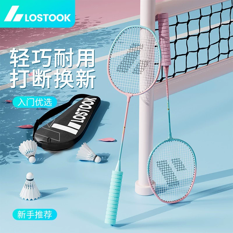 Фабрика прямых продаж ракетки для бадминтона с двойной стрельбой для взрослых