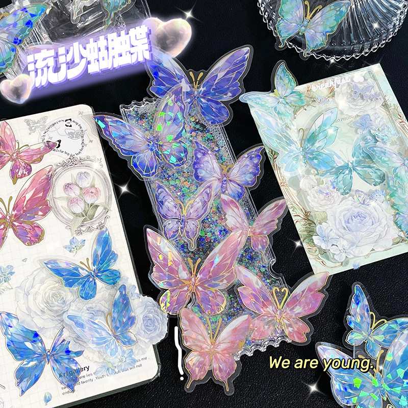 Retro estampado mariposa PET cuentas pegatinas paquete láser estereoscópico tarjeta de flujo de cáñamo cuentas DIY material de decoración pegatinas