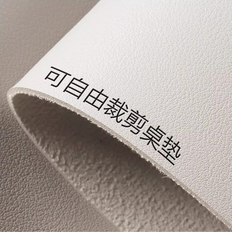 桌垫可自由裁剪桌子保护垫皮革垫异形茶几垫餐桌垫子防油防水桌布|undefined