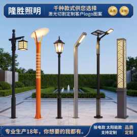 太阳能庭院灯户外3米景观灯公园景区复古灯笼中式仿古庭院灯路灯