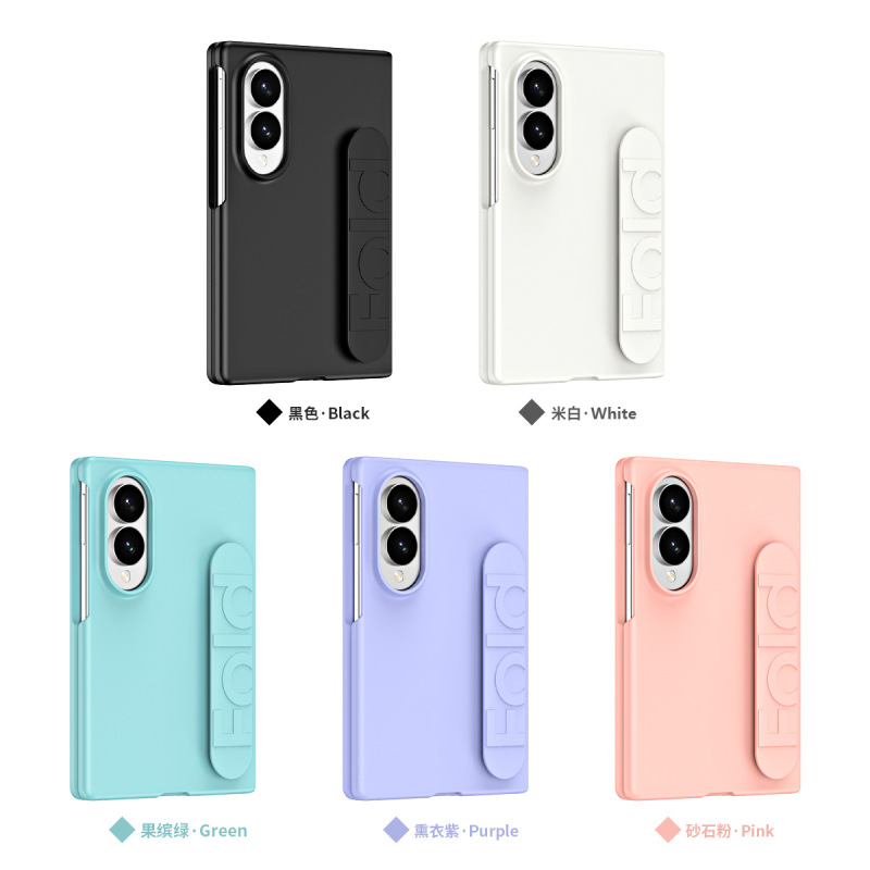 Suitable for Sam Zfold 20% off Foldable Phone Case with Elastic Wrist Strap Integrated Protective Case Solid Color Wrist Strap Fold5 Export 6