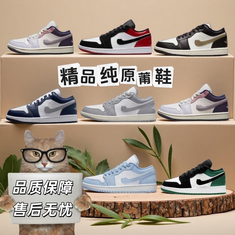 Putian pure original shoes AJ1 Nike official men's shoes low-top black red toe unisex couple sports classic casual sneakers Putian pure original shoes AJ1 Nike official men's shoes low-top black red toe unisex couple sports classic casual sneakers