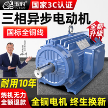 ȫ�~���ஐ��늄әC380V늙C0.75/1.1/1.5/2.2/3/4/5.5/7.5KWǧ��