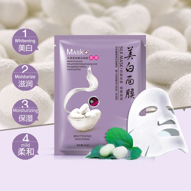 Yizhi Spring Water Bright Whitening Freckle Mask Hidratante Mejora de la opacidad Mascarilla facial en caja Fabricantes al por mayor