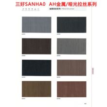 SANHAO����AH������˿��ˮ��ճ��Ĥ��������ų���̨�������