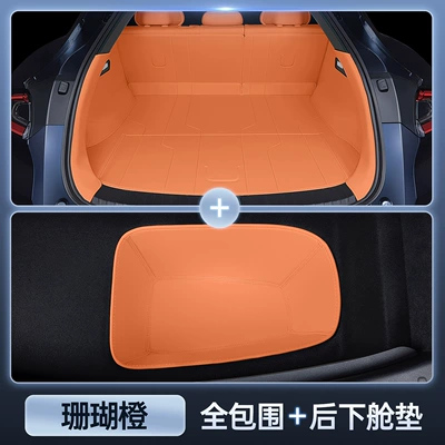 Trunk Mat – Supplies, Interior Trunk Mats - fully-enclosed-trunk-rear-lower-compartment-pad-nappa-leather-coral-orange-yu7