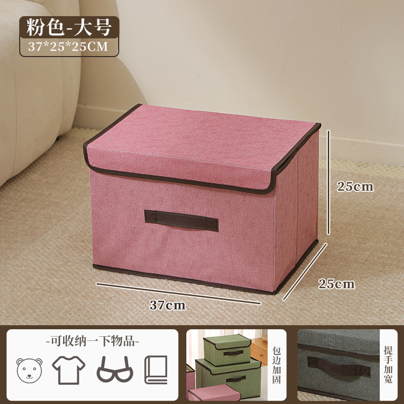 Caja de almacenamiento plegable de tela casera con cubierta a prueba de polvo placa dura portátil gruesa caja de almacenamiento de ropa