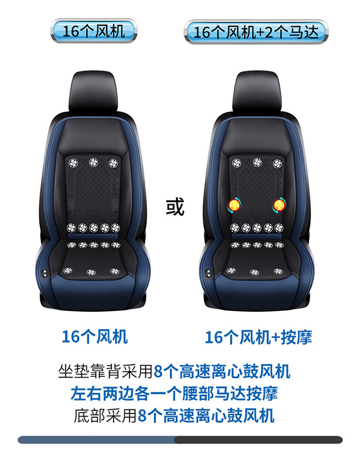 Cross-Border Car Seat Cushion, Summer Cooling and Ventilation Seat Cushion, Massage Breathable Cooling Fan, Car Ice Silk Cooling Pad