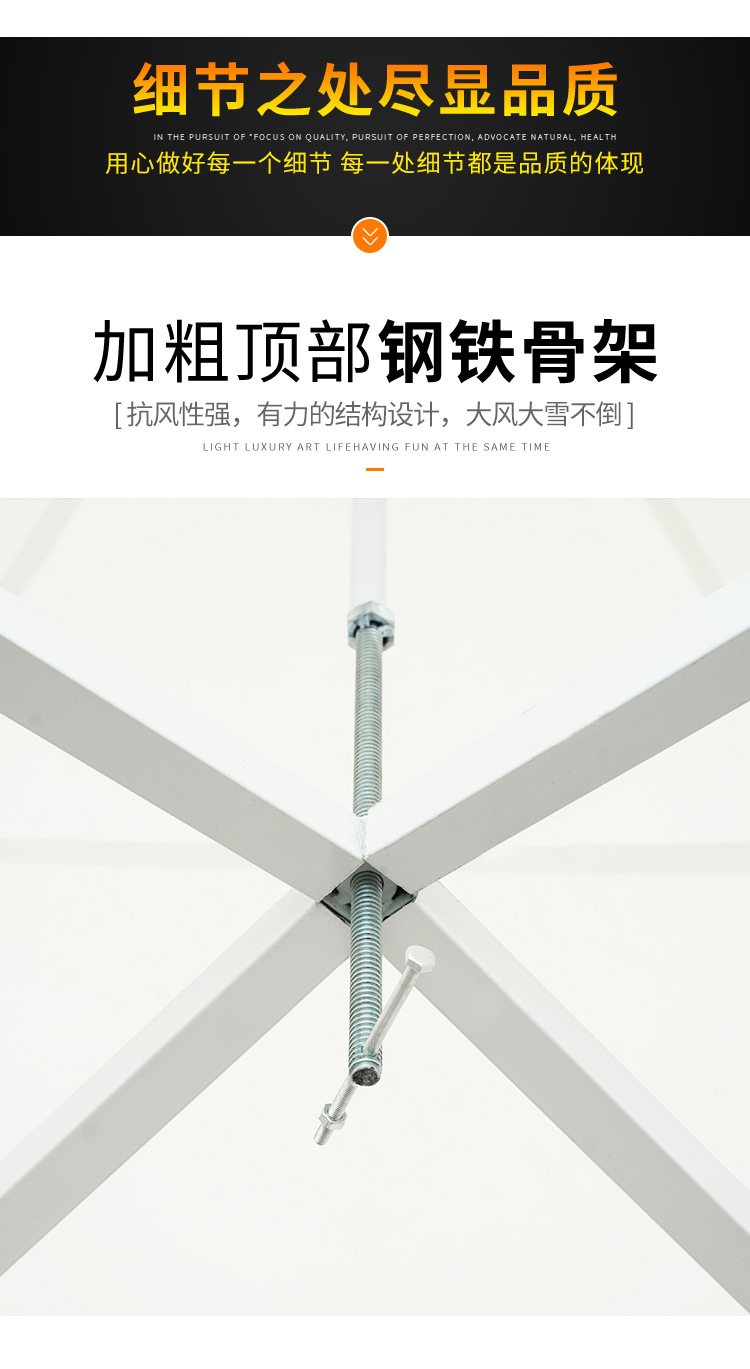 雨棚3_08.jpg