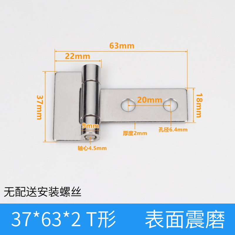 304不锈钢重型合页 加厚工业合页机械设备门铰链配电柜箱合页活页|undefined