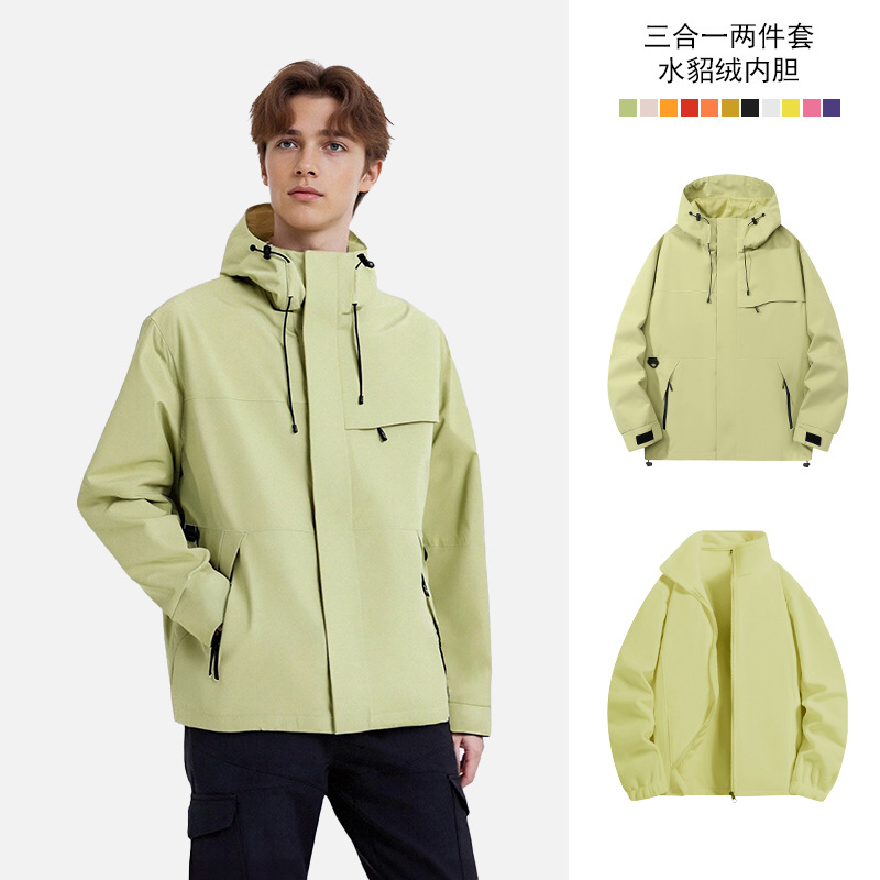 Winter Outdoor Three-In-One Jacket for Men and Women, Group Clothing Jacket, Ski Clothing, Mink Velvet Liner Two-Piece Set