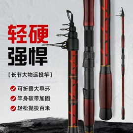 鱼竿;其他垂钓用品