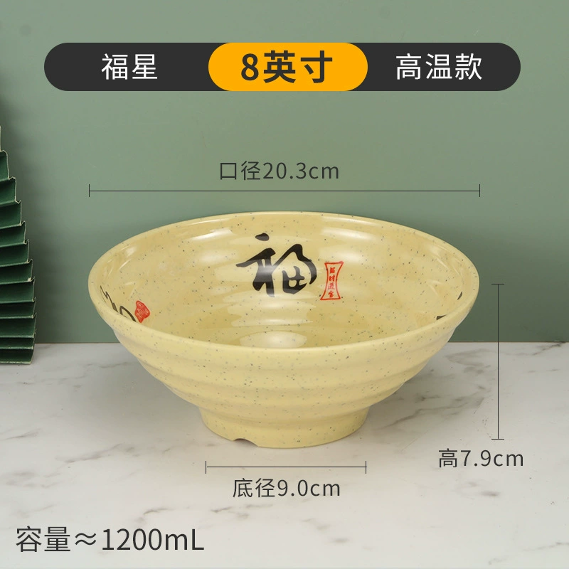 Shatterproof Plastic Soup Bowl, Commercial Grade, Thick Durable 15.5 cm (6") Options