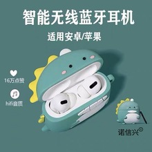 新款无线蓝牙耳机入耳式智能降噪适用于苹果华为vivo小米OPPO男女