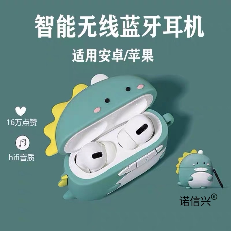 新款无线蓝牙耳机入耳式智能降噪适用于苹果华为vivo小米OPPO男女