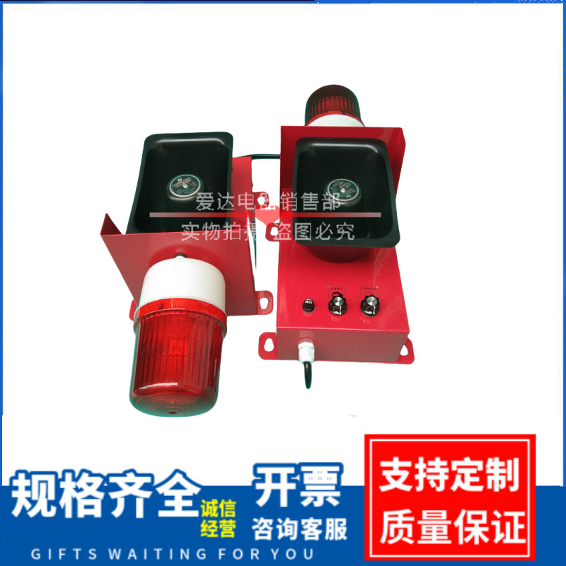 TGSG-06 HBJ-150一体化声光报警器  STSG-06 天车报警蜂鸣器