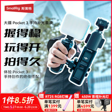 ˹Ī��Pocket3������չ���û\�̶����m�ô��\�����C���o���ռ{