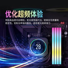 I32GB(16G×2)b DDR5 6400̨ʽXȴl ͳRGBl