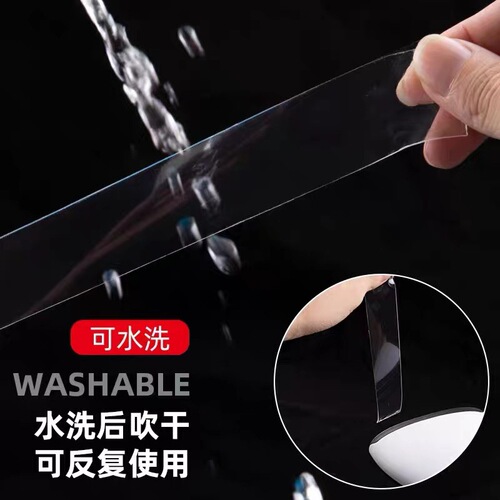Traceless nano tape, washable magic tape, double-sided tape that can withstand acne marks and is resistant to high temperatures and can be washed 10,000 times