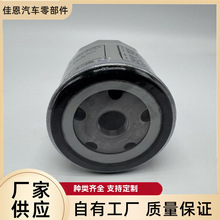 定制机油滤清器04E115561H 04E115561B适用明锐斯柯达新捷达机滤