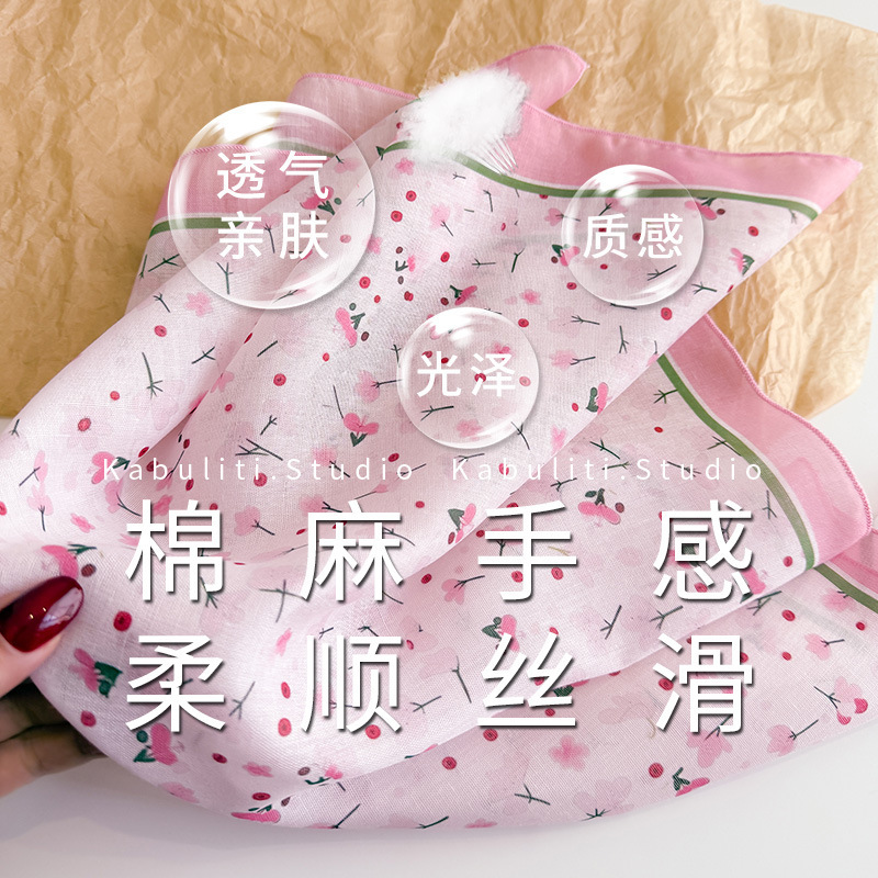 丝巾女棉麻小方巾韩版甜美粉碎花包头巾防晒装饰拍照空调房披肩潮|undefined