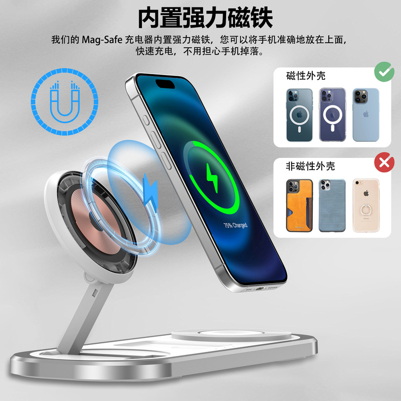 新しい折りたたみ式スリーインワンワイヤレス充電器携帯電話ワイヤレス高速充電スタンド時計ヘッドフォン充電器|undefined