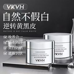 必須の VKVH Lanxi メイクアップ クリーム、美白、日焼け止め、コンシーラー、メイクアップ クリーム、スリーインワン、自然な明るさ、保湿、偽の美白