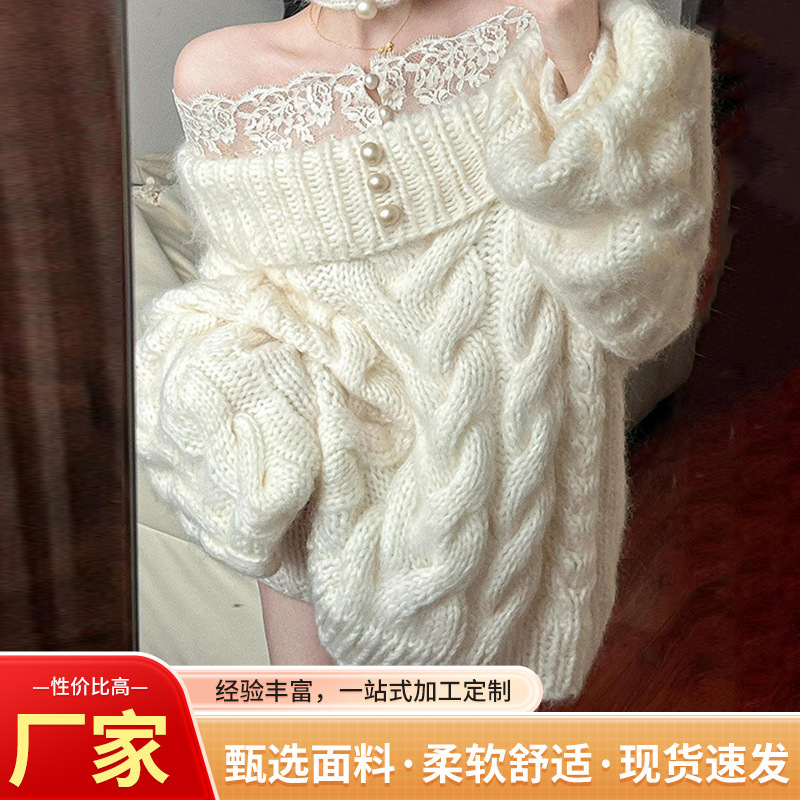 Trendy Off-Shoulder White Sweater for Women, Autumn and Winter Sweet Soft Faux Two-Piece Knit Top