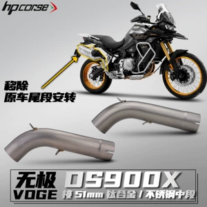 Wuji DS900X motosiklet modifikasiya edilmiş qaz borusu, 51mm paslanmayan polad/titan orta hissə