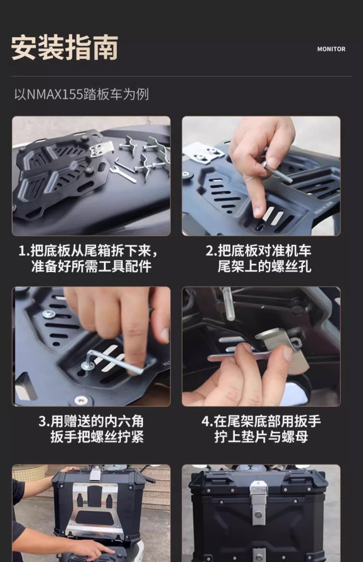 Motorcycle Trunk Aluminum Alloy Tail Box Electric Vehicle No. 9 Tail Box Large Capacity Pedal Quick Release Tail Box Square Box