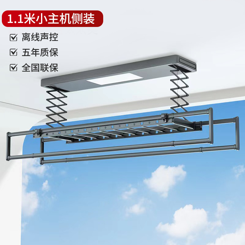 Intelligent Electric Clothes Drying Rack, Voice-Activated Drying, Multi-Functional Adjustable Balcony Clothes Drying Rack, Household Automatic Clothes Drying Rod