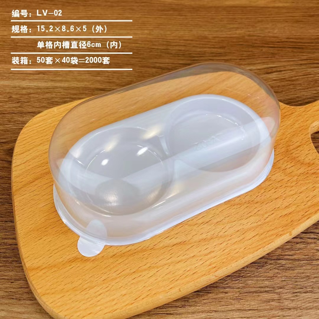 雪媚娘蛋黄酥盒糕点盒白色两粒装三粒四粒