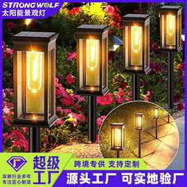 太阳能灯;景观灯;庭院灯
