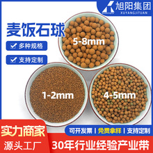 定制麦饭石球水处理花洒用麦饭石球净化沙发枕头坐垫理疗电气石球