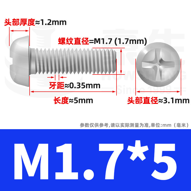 PM鉄ニッケルメッキ丸頭十字ねじ十字溝盤頭ねじ機歯小ねじ卸売りm 2m 3m 4m 5m 6|undefined