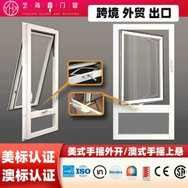 平开窗;其他窗;推拉窗