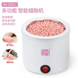 Пайка Wax SM SM-200C, алюминиевый сосуд 200 мл, электрическая плитка для быстрого плавления воска для ног/рук/подмышек
