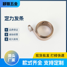 恒力弹簧不锈钢304来图样生产弹性圆柱型线径高弹力涡卷发条弹簧