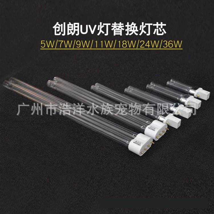 Chuanglong Creator Ультрафиолетовый пруд для рыбы аквариум заменяет лампу УФ-фитиль для удаления водорослей