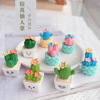 Brand realistic small resin, decorations, jewelry for office, table laptop, cactus