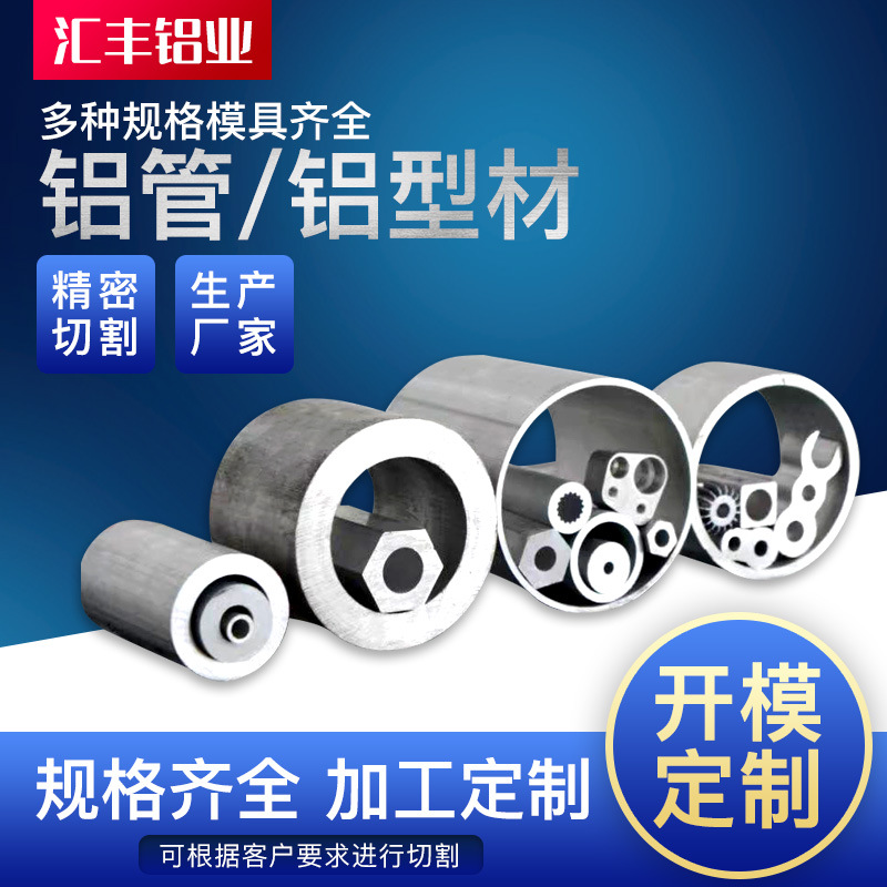 工业铝型材 工业自动化流水线设备支架 各种铝型材表面处理氧化