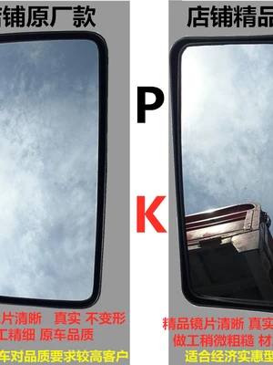 Large field of view rear view auxiliary mirror – door mirror, square mirror assembly