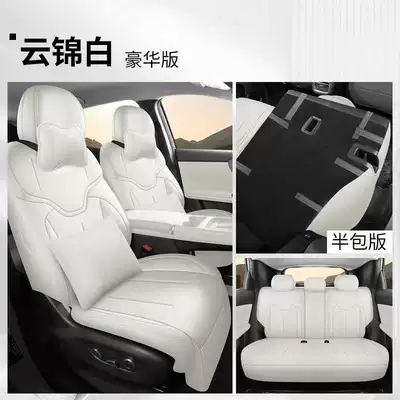 Modelə uyğun (Original) oturacaq örtükləri – models of Changan Qiyuan - cloud-brocade-white-luxury-edition-rear-row-half-cover-note-the-model-year