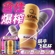 ��ɫ��ţ���ֶ��綯���������浹ģ�ɻ���������ο��������Ȥ��Ʒ