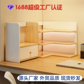 电脑桌;书柜;书架